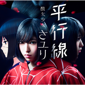 男女在野外搞爱免费视频
