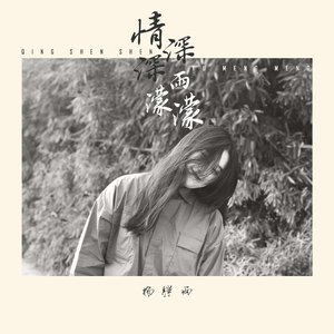 男女在野外搞爱免费视频
