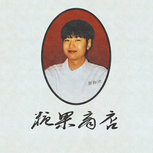 男女在野外搞爱免费视频
