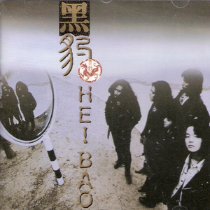 男女在野外搞爱免费视频
