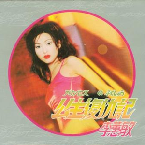 男女在野外搞爱免费视频
