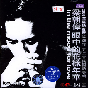 男女在野外搞爱免费视频
