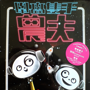 女人被舔荫蒂囗交视频
