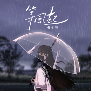 男女在野外搞爱免费视频
