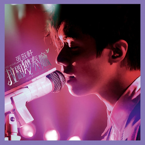 男女在野外搞爱免费视频
