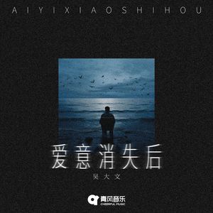 男女在野外搞爱免费视频
