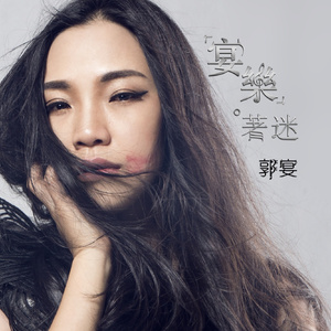 男女在野外搞爱免费视频
