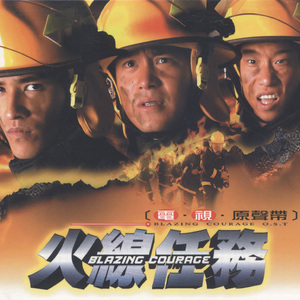 国产av激情演绎
