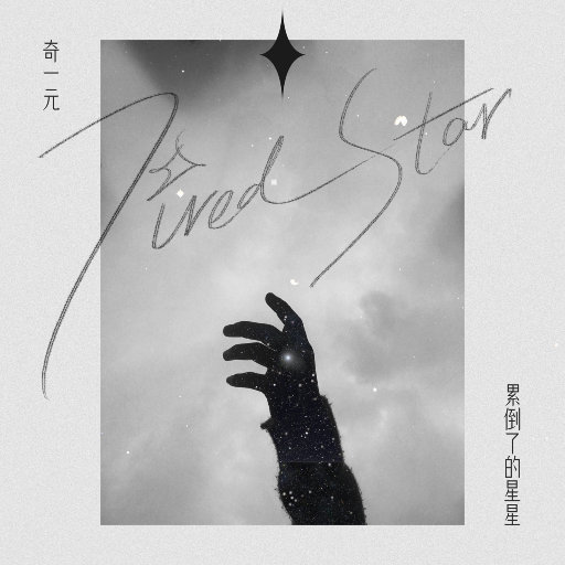 男女在野外搞爱免费视频
