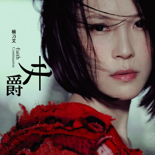 男女在野外搞爱免费视频
