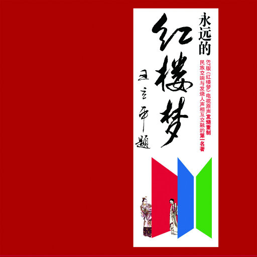 男女在野外搞爱免费视频

